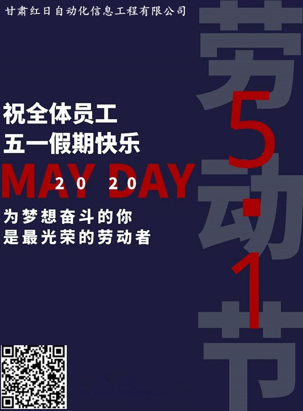 五一的图片.jpg